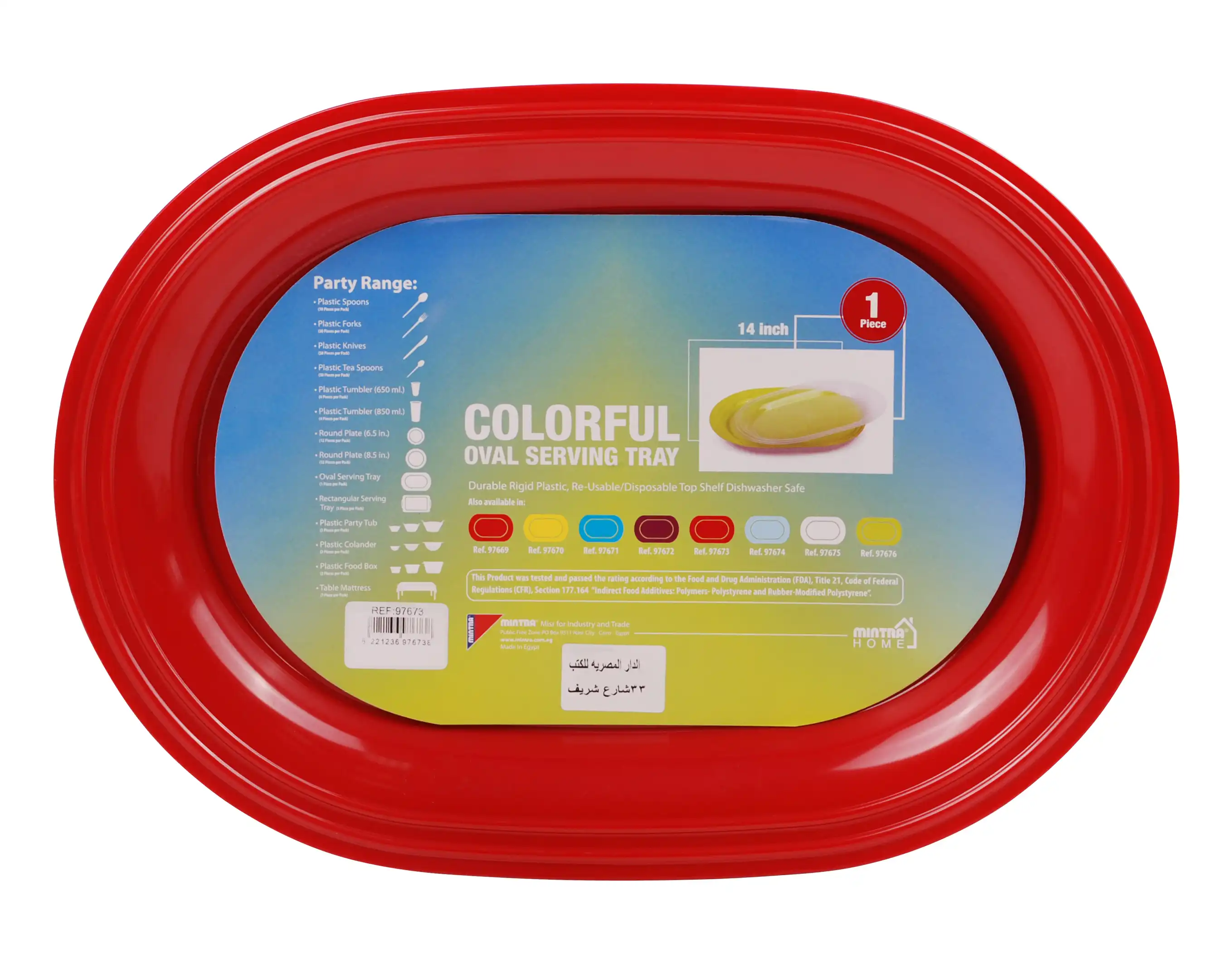 Oval serving tray - Image 11